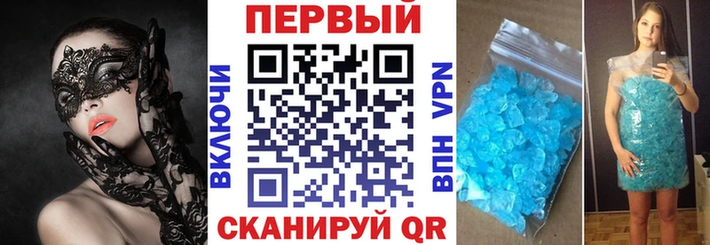 купить гидра вход АМФ Розовый Семилуки