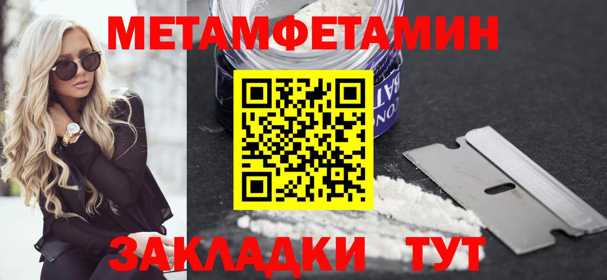 Amphetamine 97% Семилуки