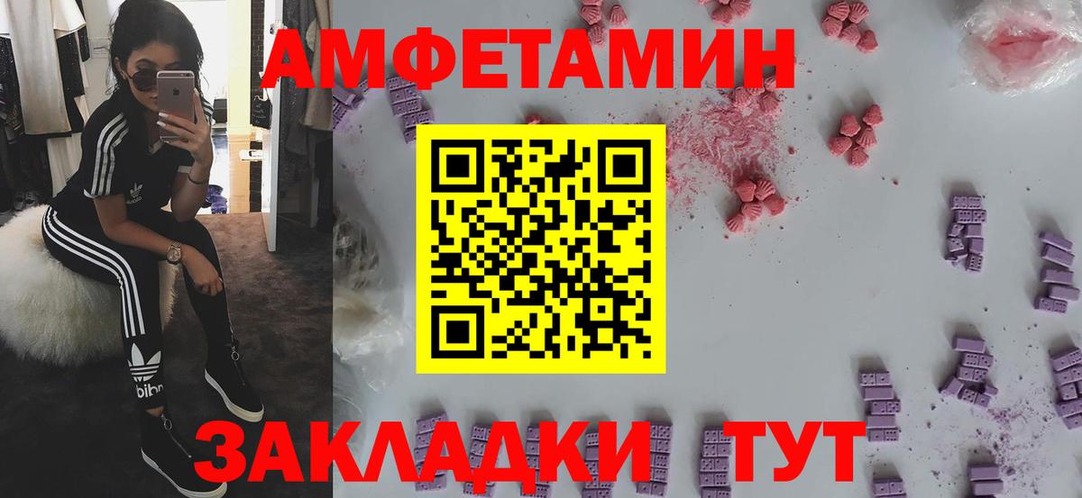Семилуки  АМФ VHQ  Вход с VPN 