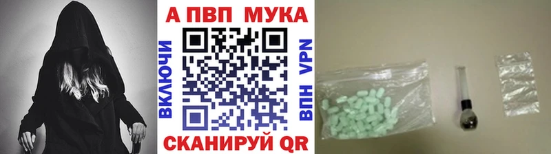 Alpha PVP СК Семилуки