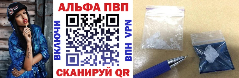 A PVP VHQ  Семилуки 