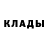 Кокаин Эквадор NkPredator TAT