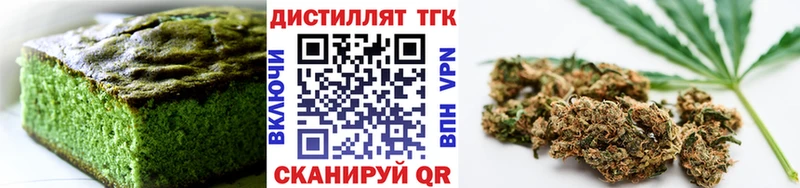 Печенье с ТГК марихуана  Семилуки 