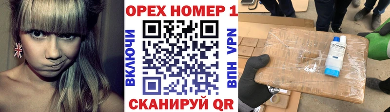 КОКАИН Колумбийский  Семилуки 