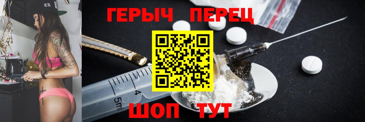 Героин афганец Семилуки