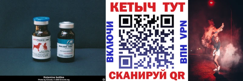 КЕТАМИН ketamine  omg вход  Семилуки  где купить  