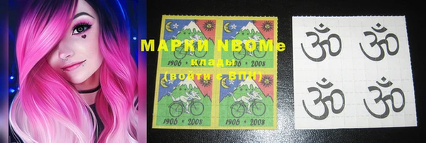 MDMA Ладушкин