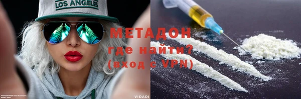 MDMA Ладушкин