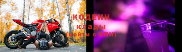 меф Лабытнанги