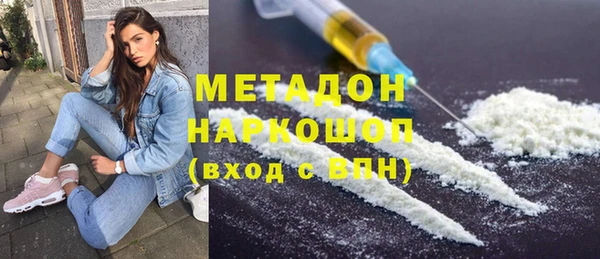 MDMA Ладушкин