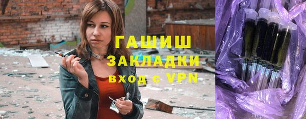 MDMA Ладушкин