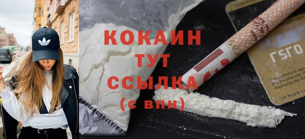 меф Лабытнанги