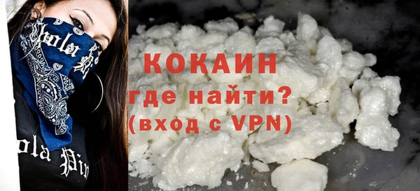 меф Лабытнанги