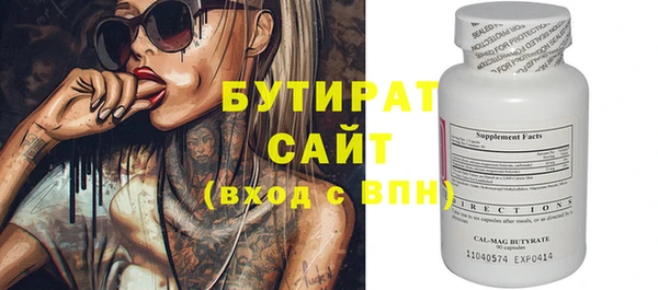 меф Лабытнанги