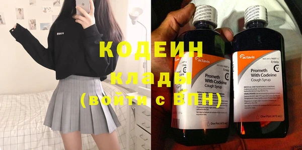 меф Лабытнанги