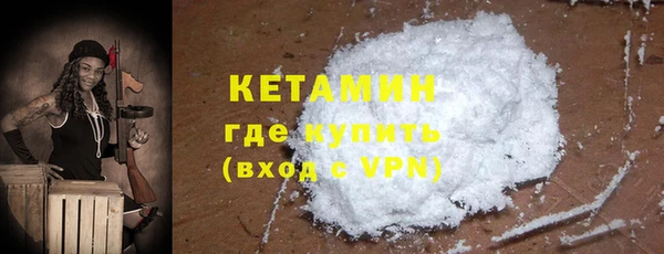 MDMA Ладушкин