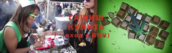 MDMA Ладушкин
