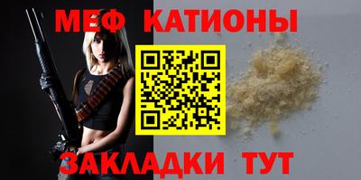 альфа пвп Коммунар