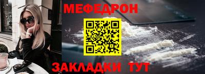mdma Конаково