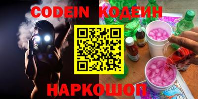 ALPHA-PVP Комсомольск-на-Амуре