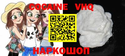 ALPHA-PVP Комсомольск-на-Амуре