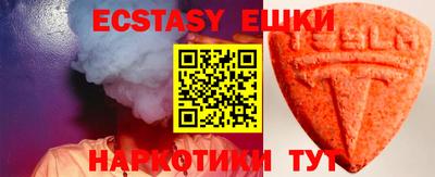 альфа пвп Коммунар
