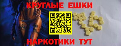 альфа пвп Коммунар