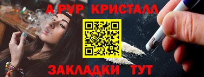 mdma Конаково