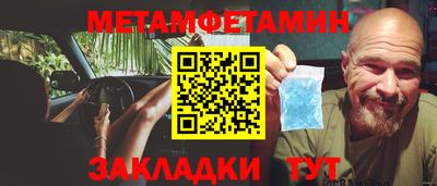 ALPHA-PVP Комсомольск-на-Амуре
