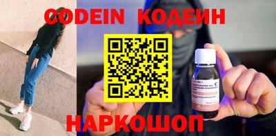 ALPHA-PVP Комсомольск-на-Амуре