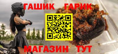 ALPHA-PVP Комсомольск-на-Амуре