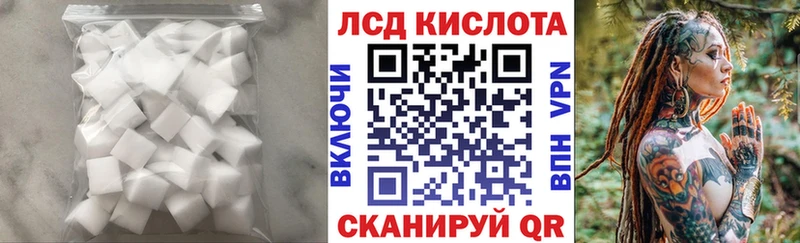 купить   Семилуки  Лсд 25 экстази кислота 