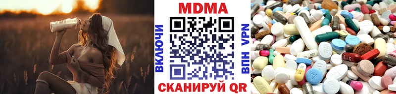 МДМА crystal  Семилуки 