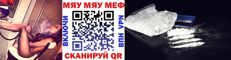 МЕФ 4 MMC  darknet телеграм  Семилуки  цена  