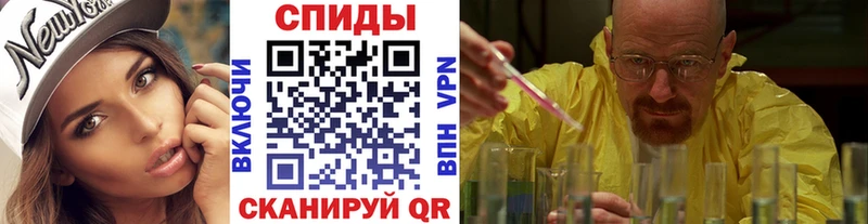 Первитин Декстрометамфетамин 99.9%  мега tor  Семилуки 