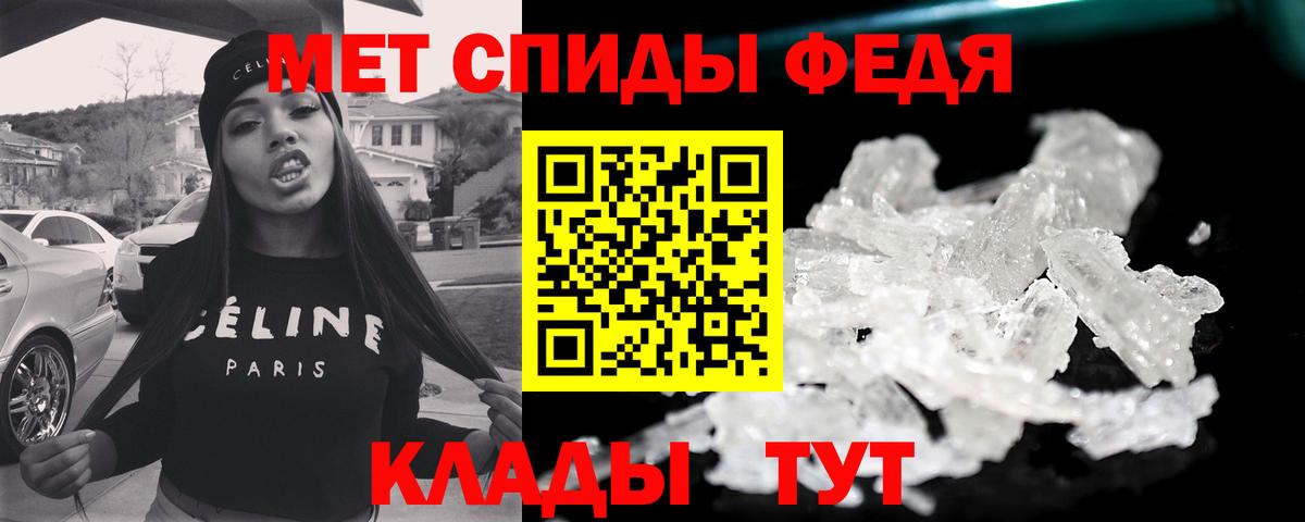 МЕТАМФЕТАМИН винт  МЕТАМФЕТАМИН винт  МЕТАМФЕТАМИН  Вход с VPN  Семилуки 