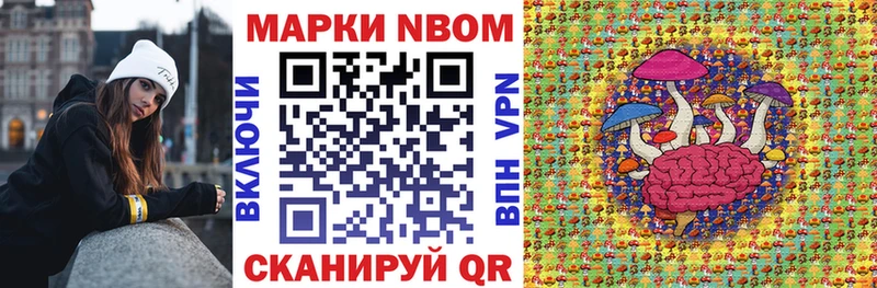Марки NBOMe 1500мкг  mega как войти  Семилуки 