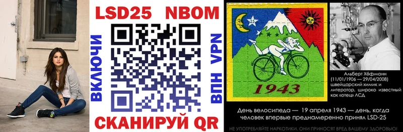 Марки N-bome 1,8мг Семилуки