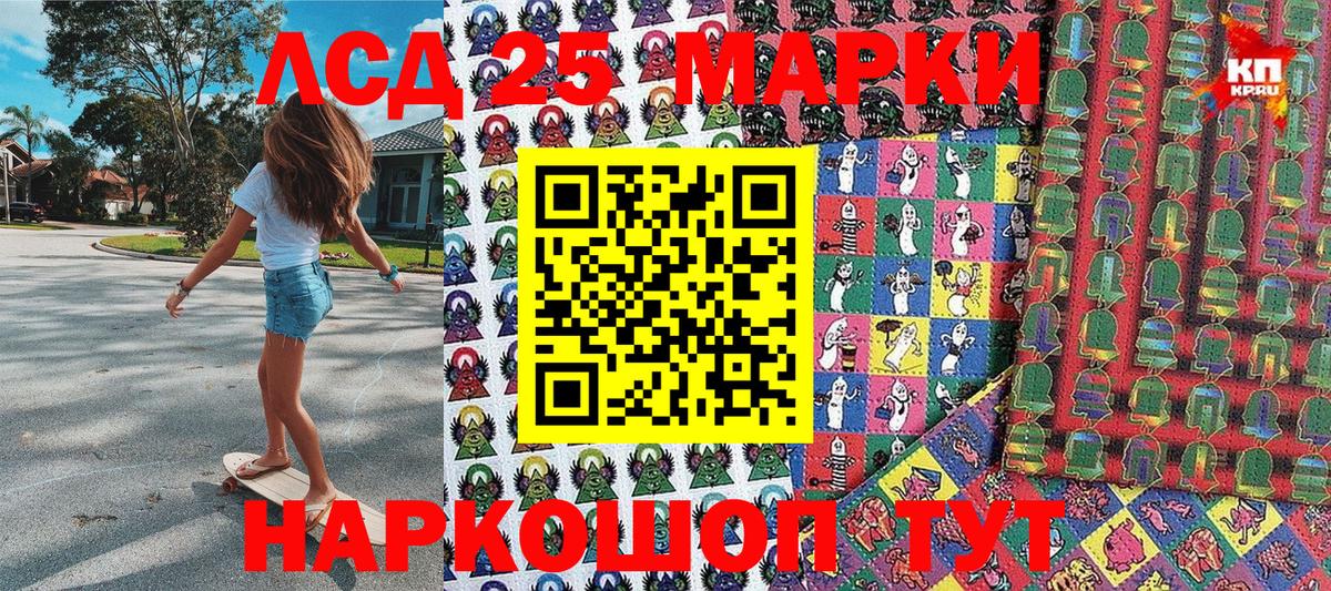 Семилуки  Наркотические марки 1500мкг  Наркотические марки 1500мкг  Вход с VPN 