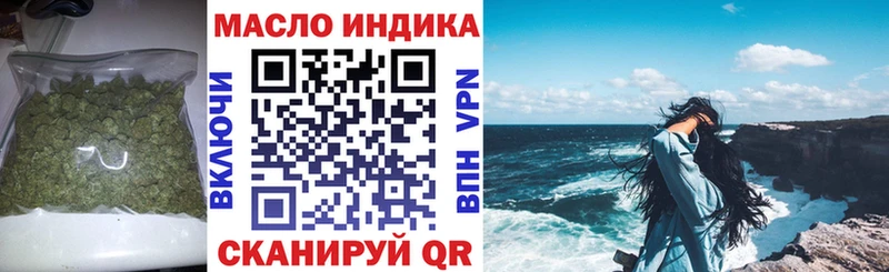 Дистиллят ТГК гашишное масло  Семилуки 