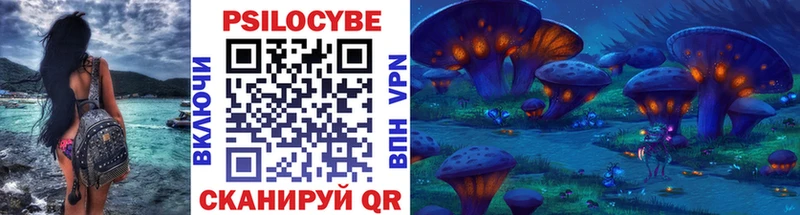 как найти закладки  OMG ссылка  Галлюциногенные грибы Cubensis  Семилуки 