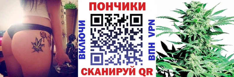 Канабис Ganja хочу Семилуки