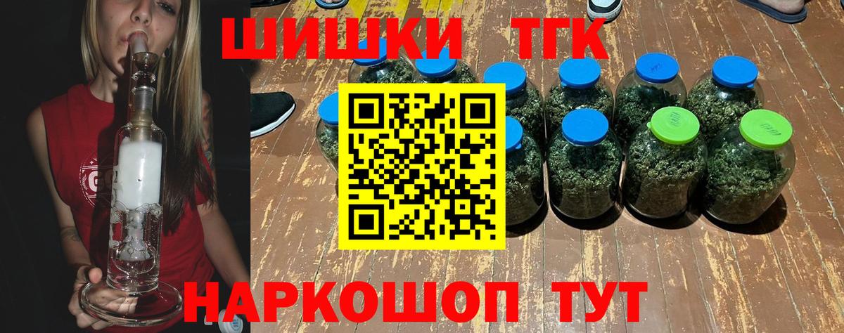 Каннабис планчик Семилуки